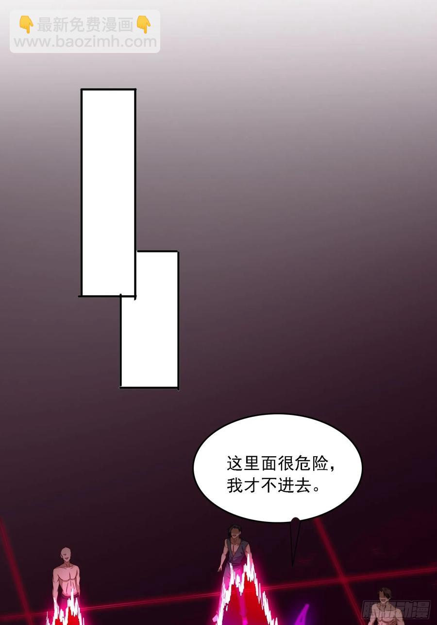 34 怎么救？-第35话