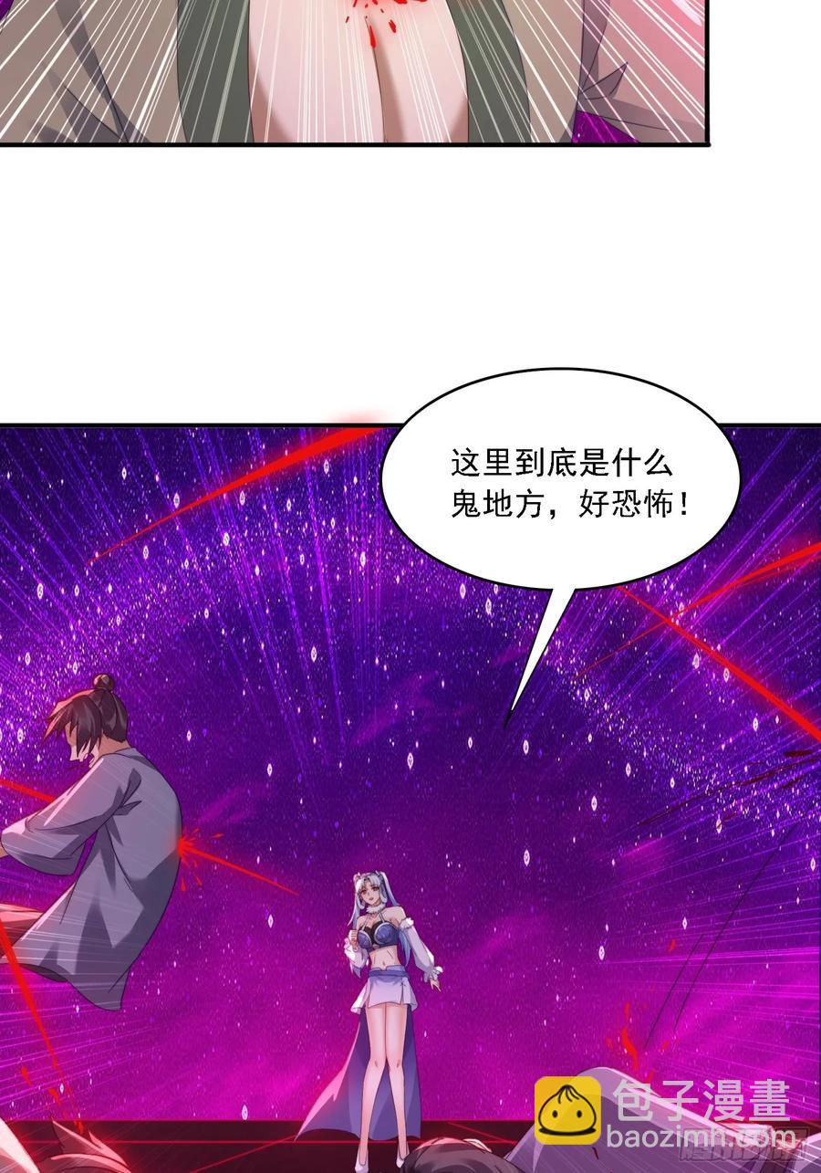 34 怎么救？-第35话