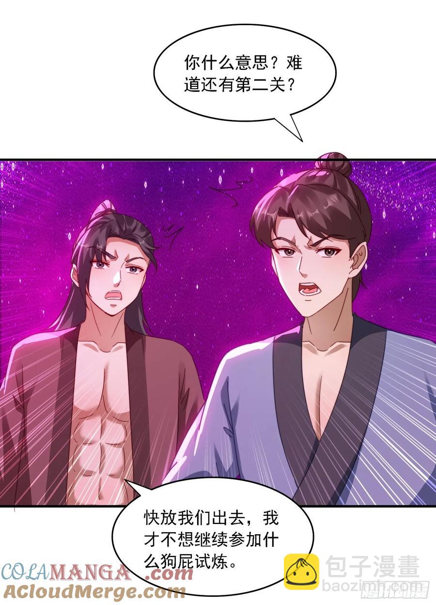 34 怎么救？-第35话