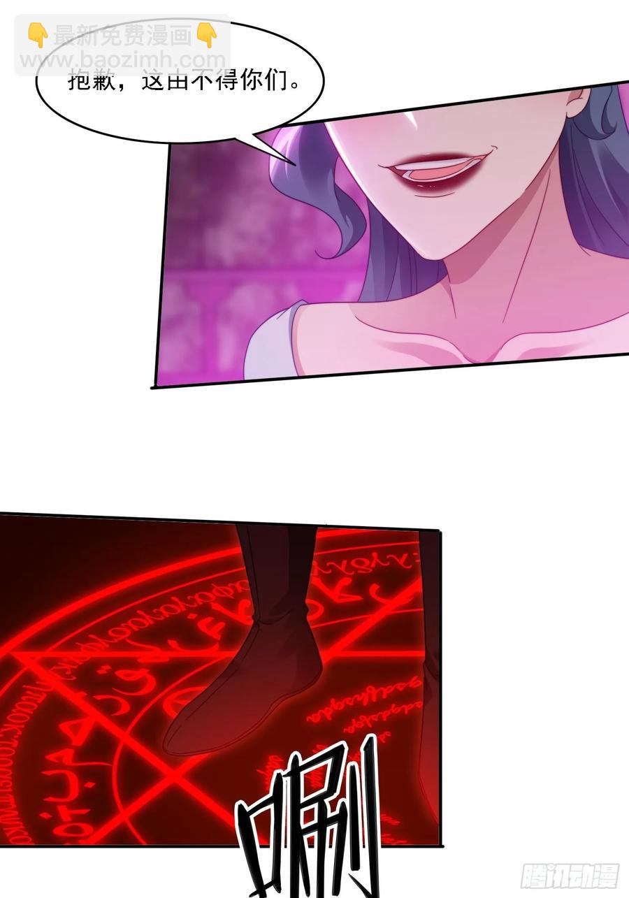 34 怎么救？-第35话