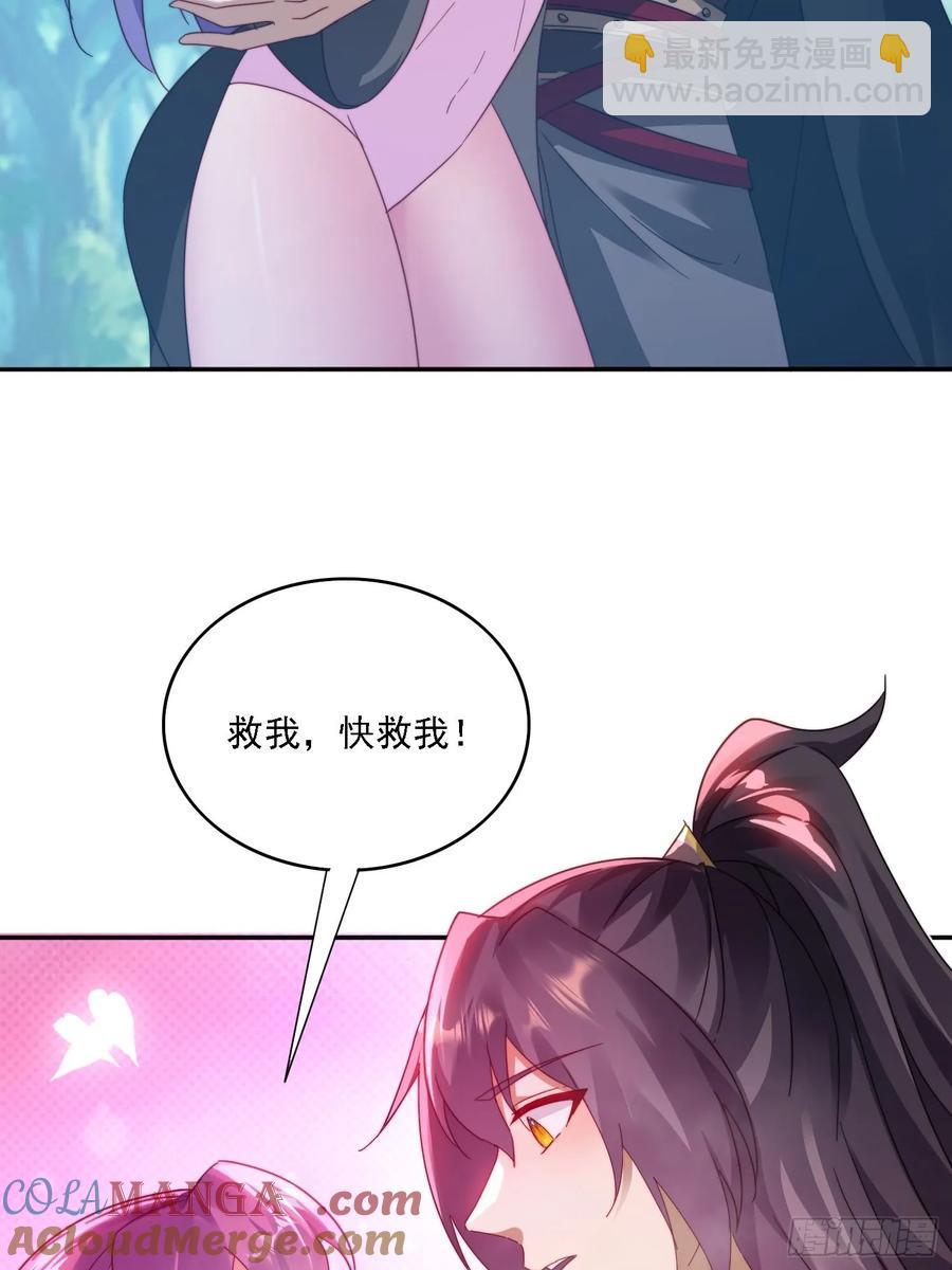 34 怎么救？-第35话