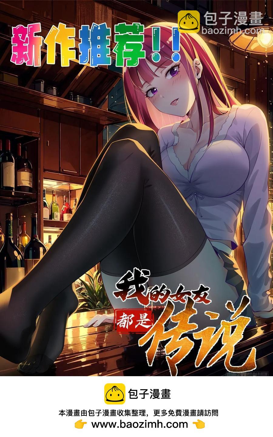 34 怎么救？-第35话