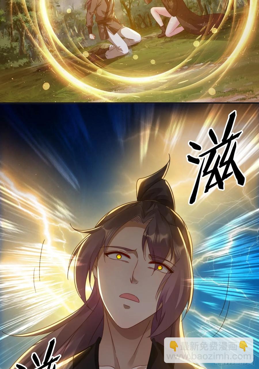 34 怎么救？-第35话