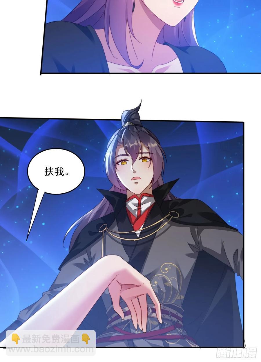 34 怎么救？-第35话