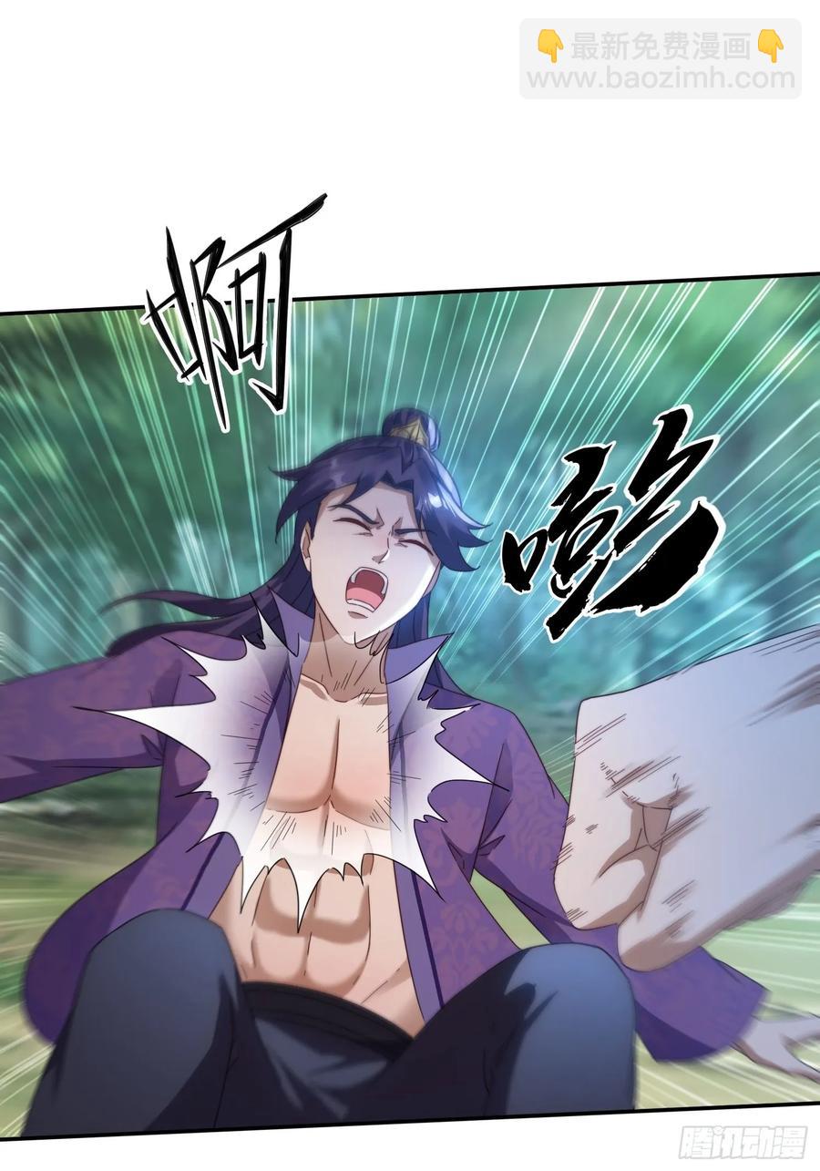 36 来和哥哥一起双修-第37话