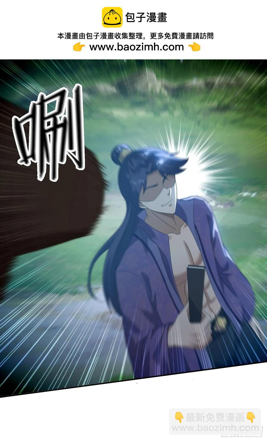 36 来和哥哥一起双修-第37话