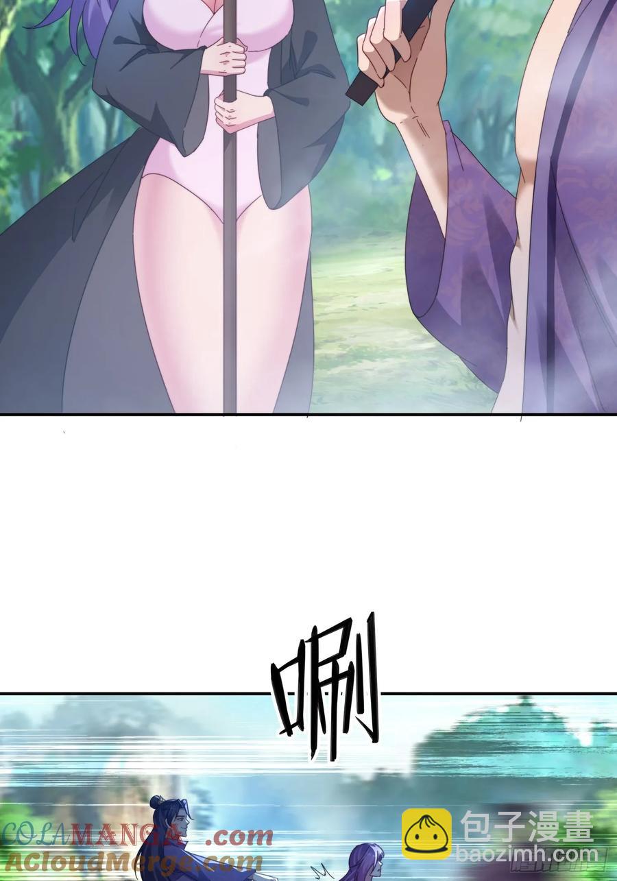 36 来和哥哥一起双修-第37话