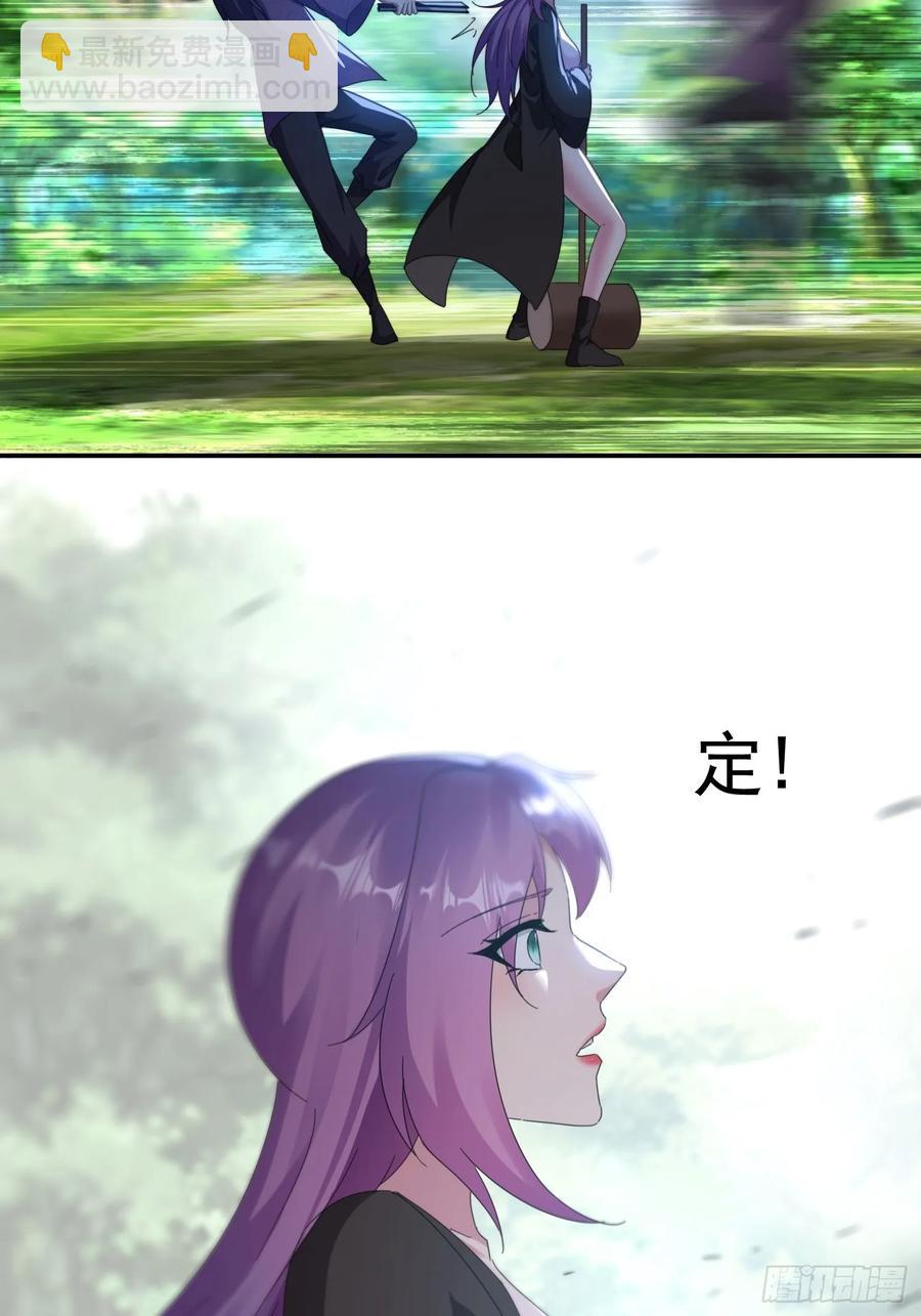 36 来和哥哥一起双修-第37话