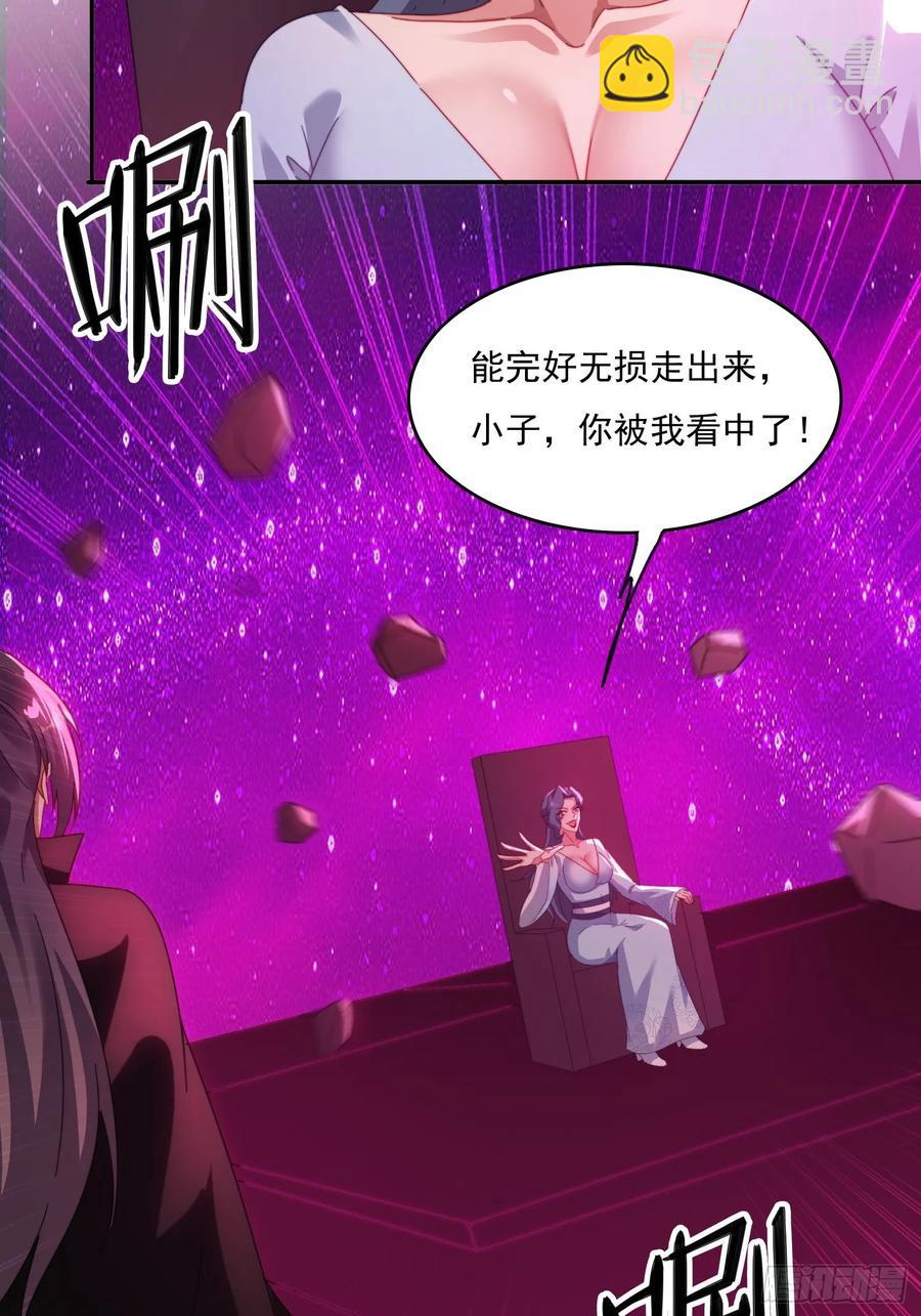 38 惨遭暗算-第39话