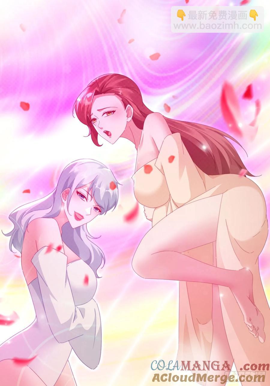 38 惨遭暗算-第39话