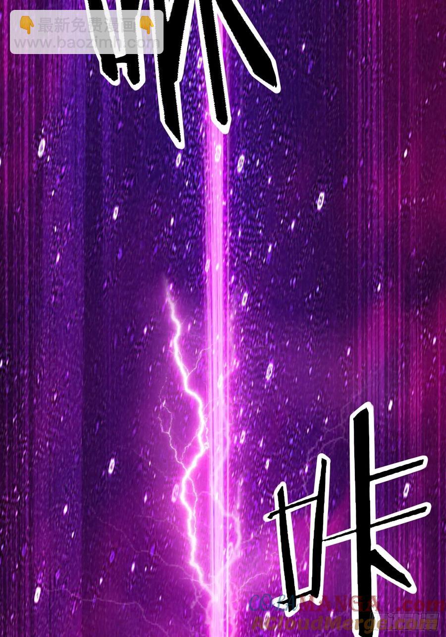 38 惨遭暗算-第39话