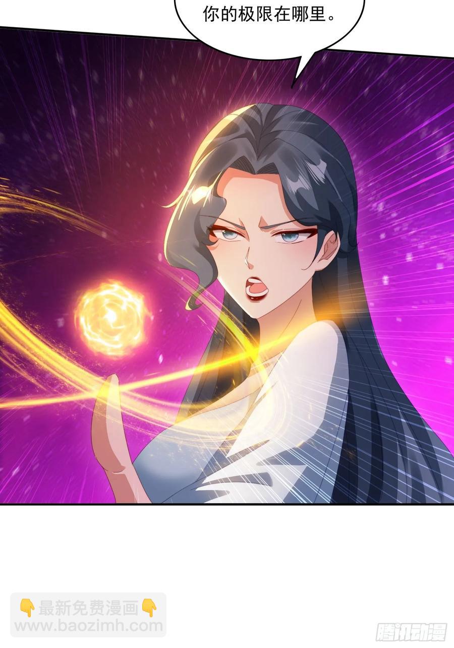 38 惨遭暗算-第39话