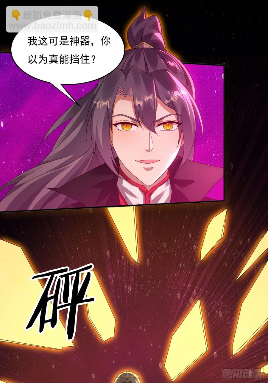 38 惨遭暗算-第39话