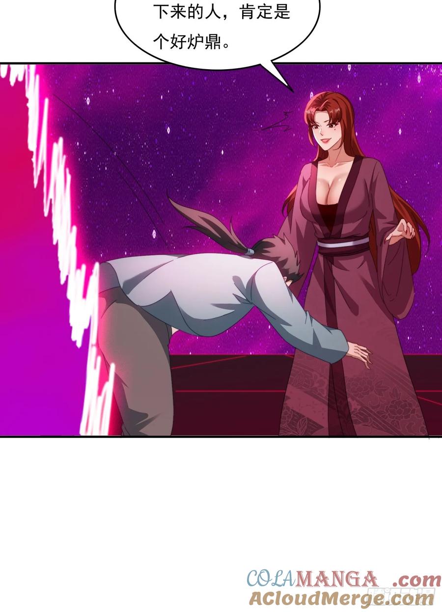 38 惨遭暗算-第39话