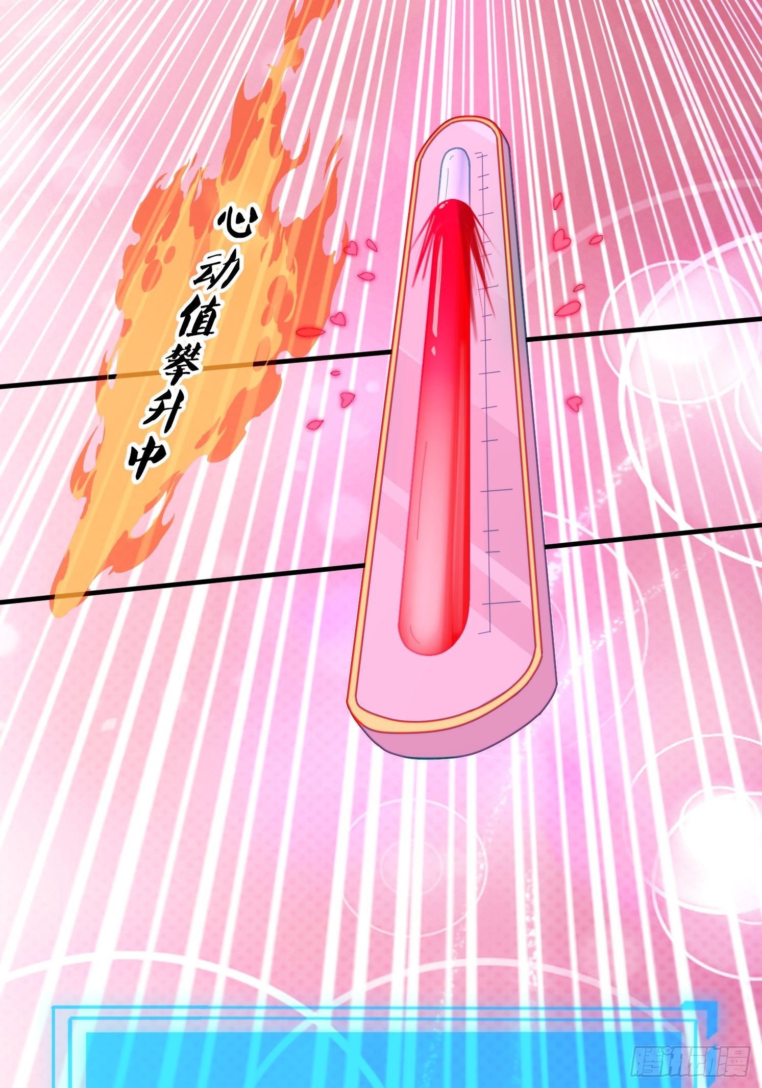 5 情比金坚(1/2)-第5话