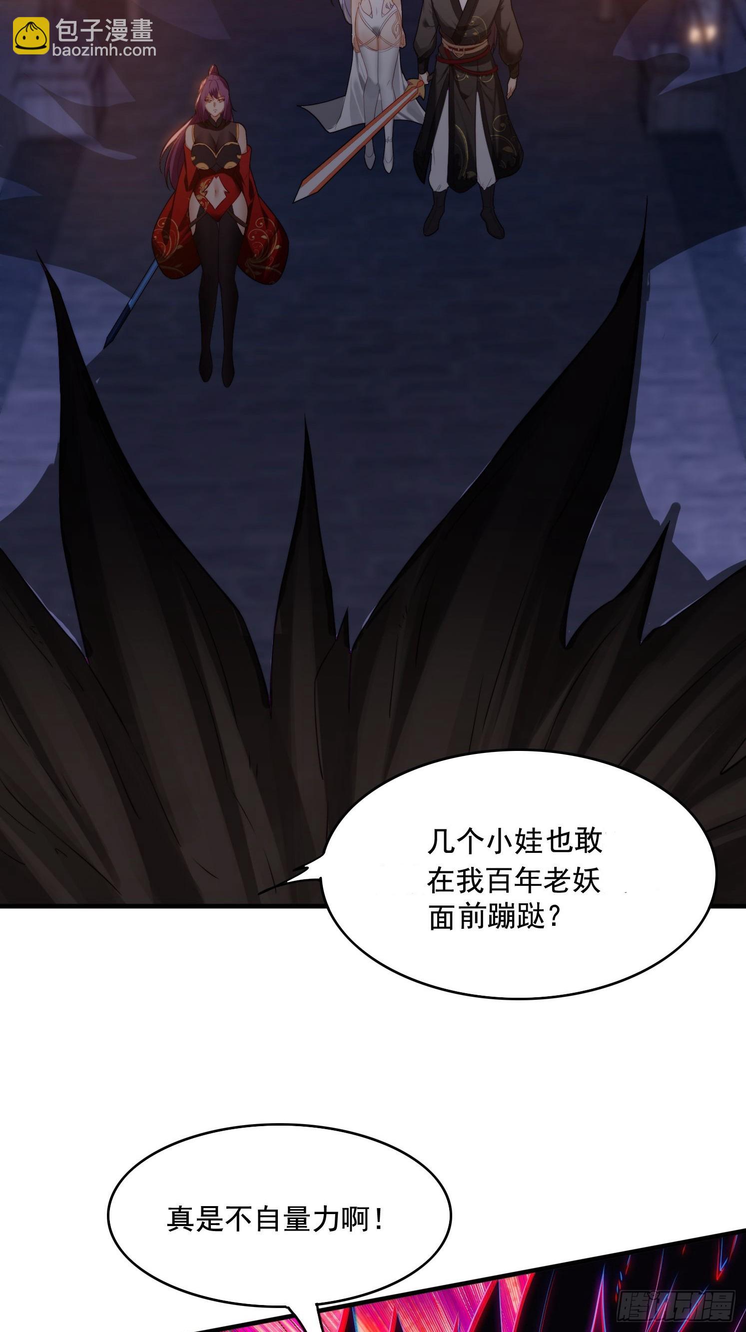 5 情比金坚(1/2)-第5话