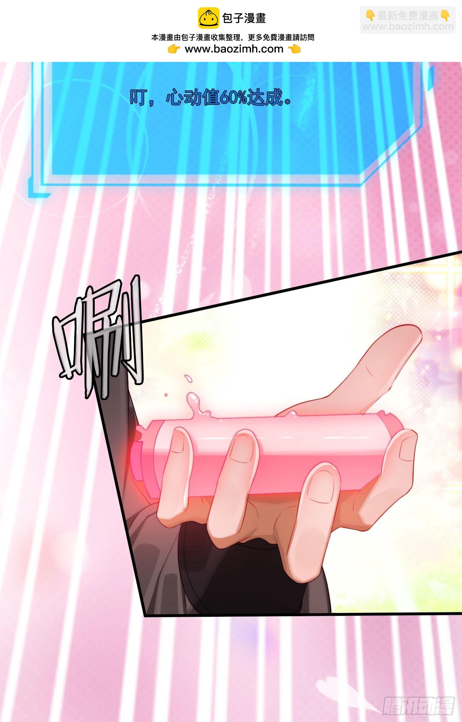 5 情比金坚(1/2)-第5话