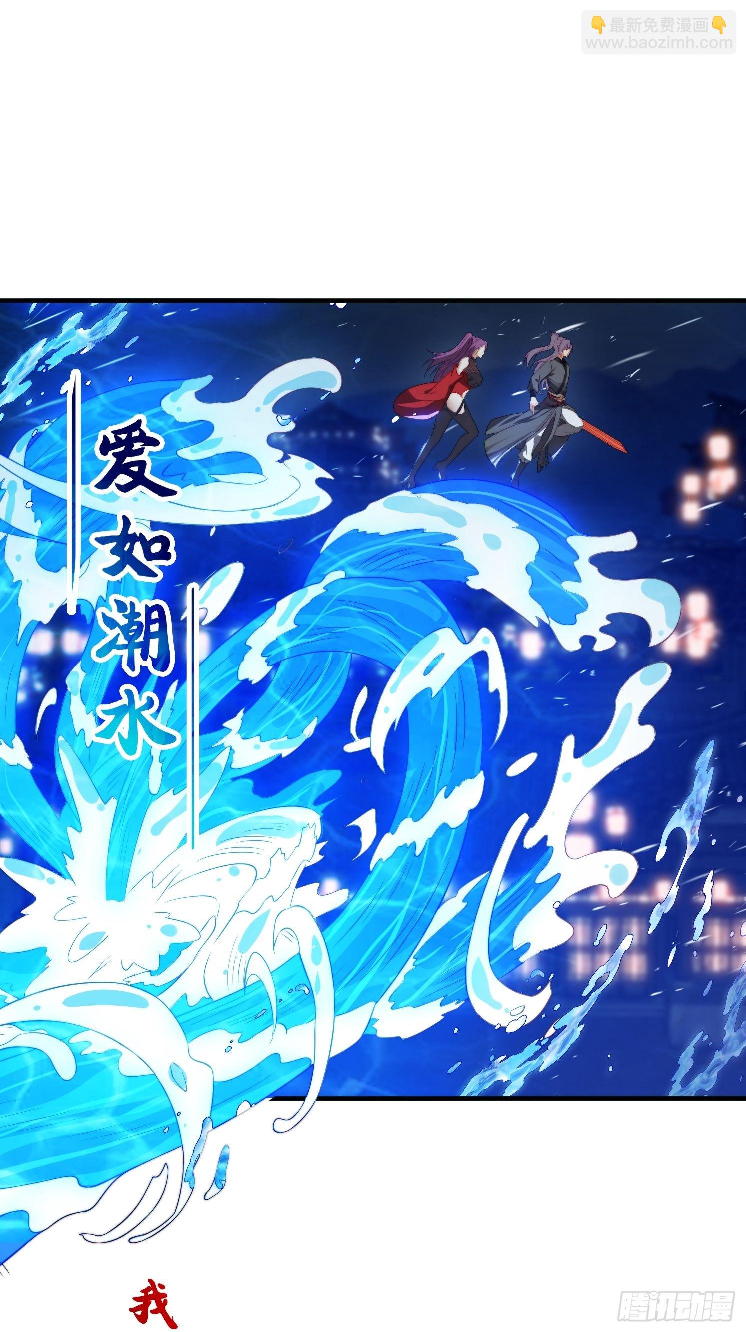 5 情比金坚(1/2)-第5话