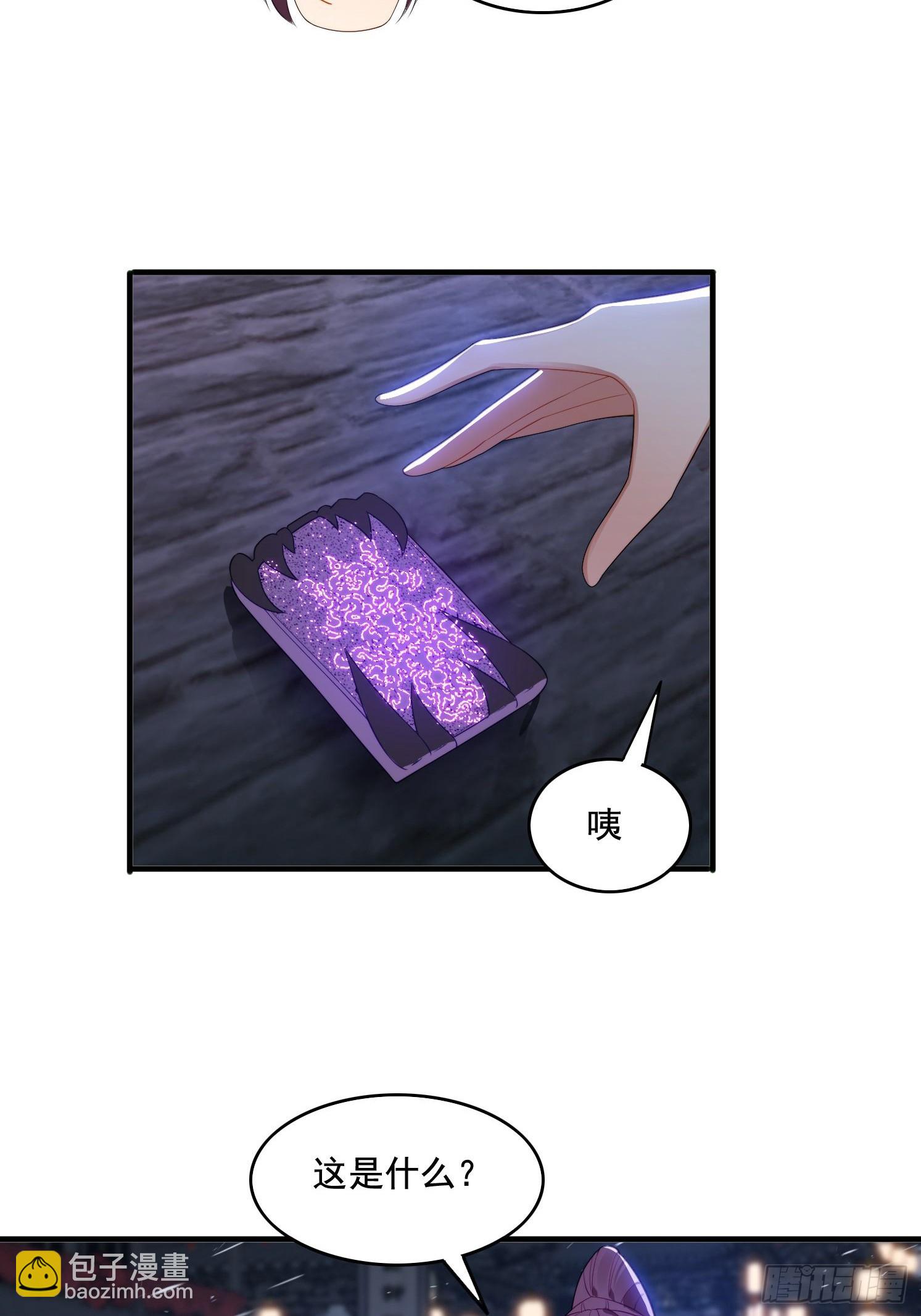 5 情比金坚(1/2)-第5话