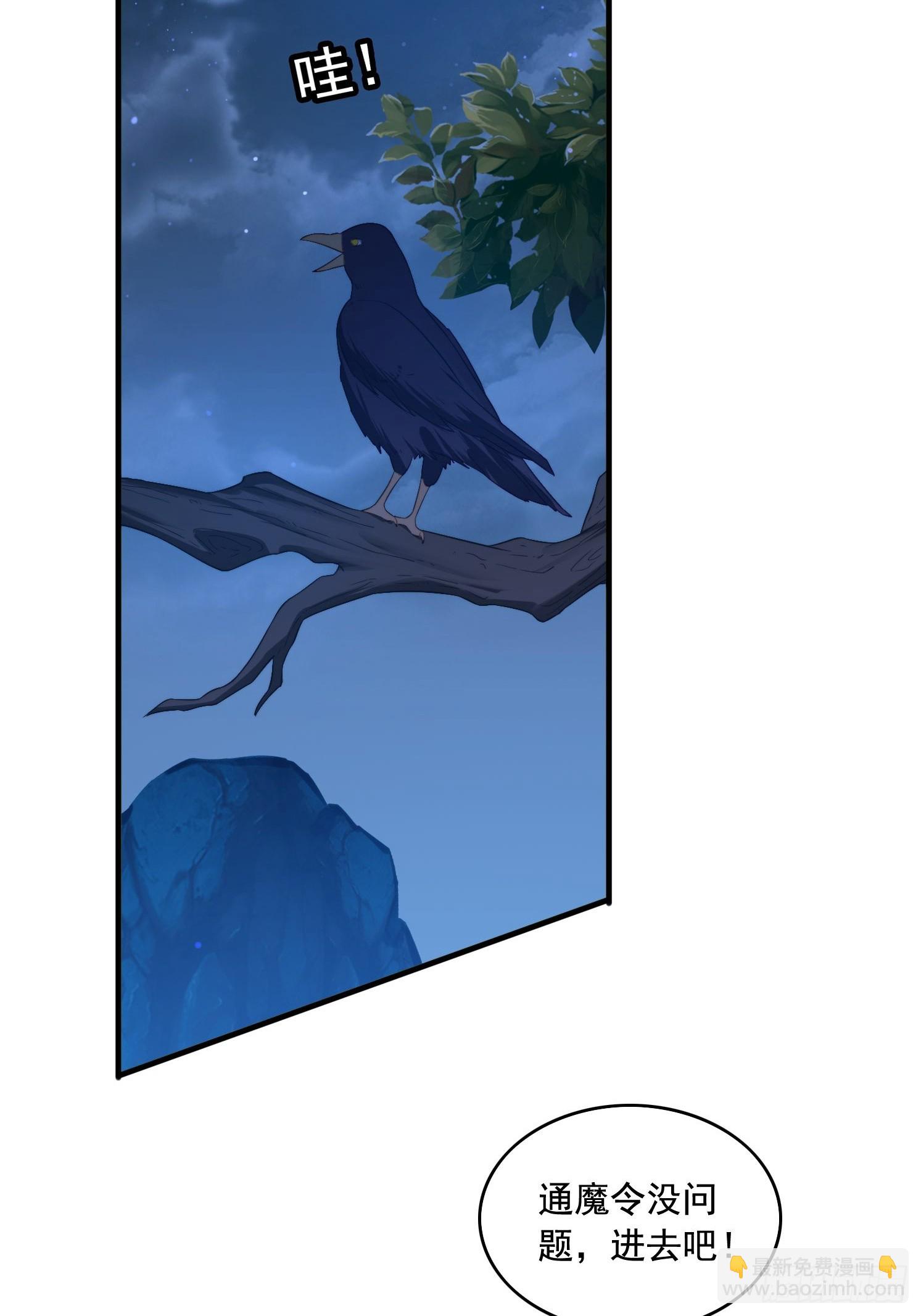 5 情比金坚(1/2)-第5话