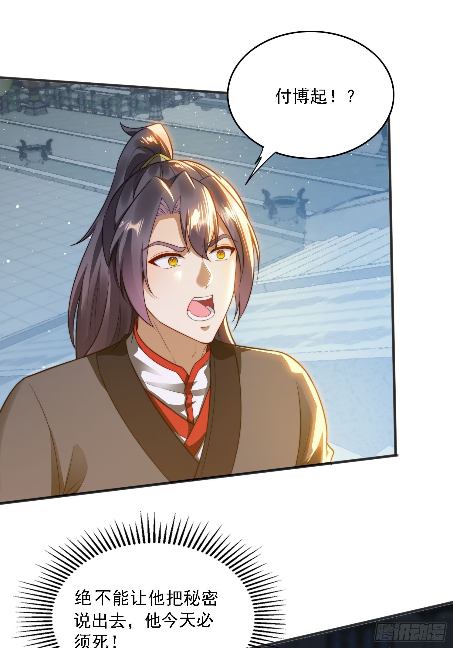 9 精彩的影片-第9话