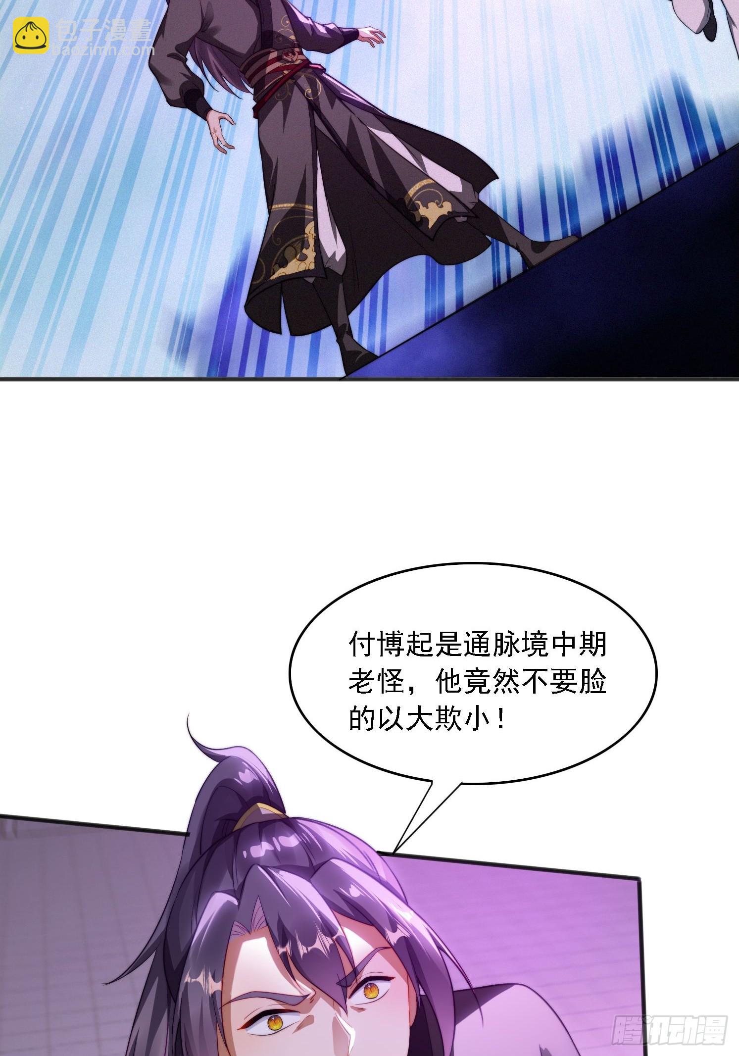 9 精彩的影片-第9话