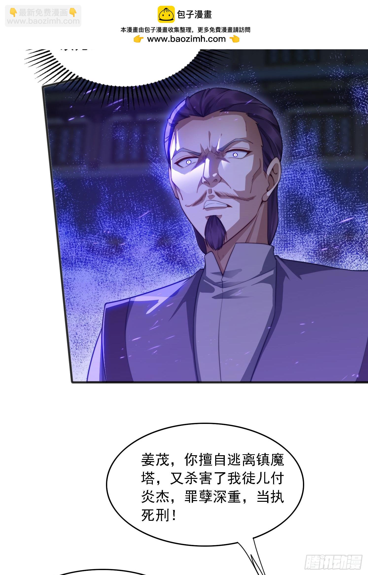 9 精彩的影片-第9话