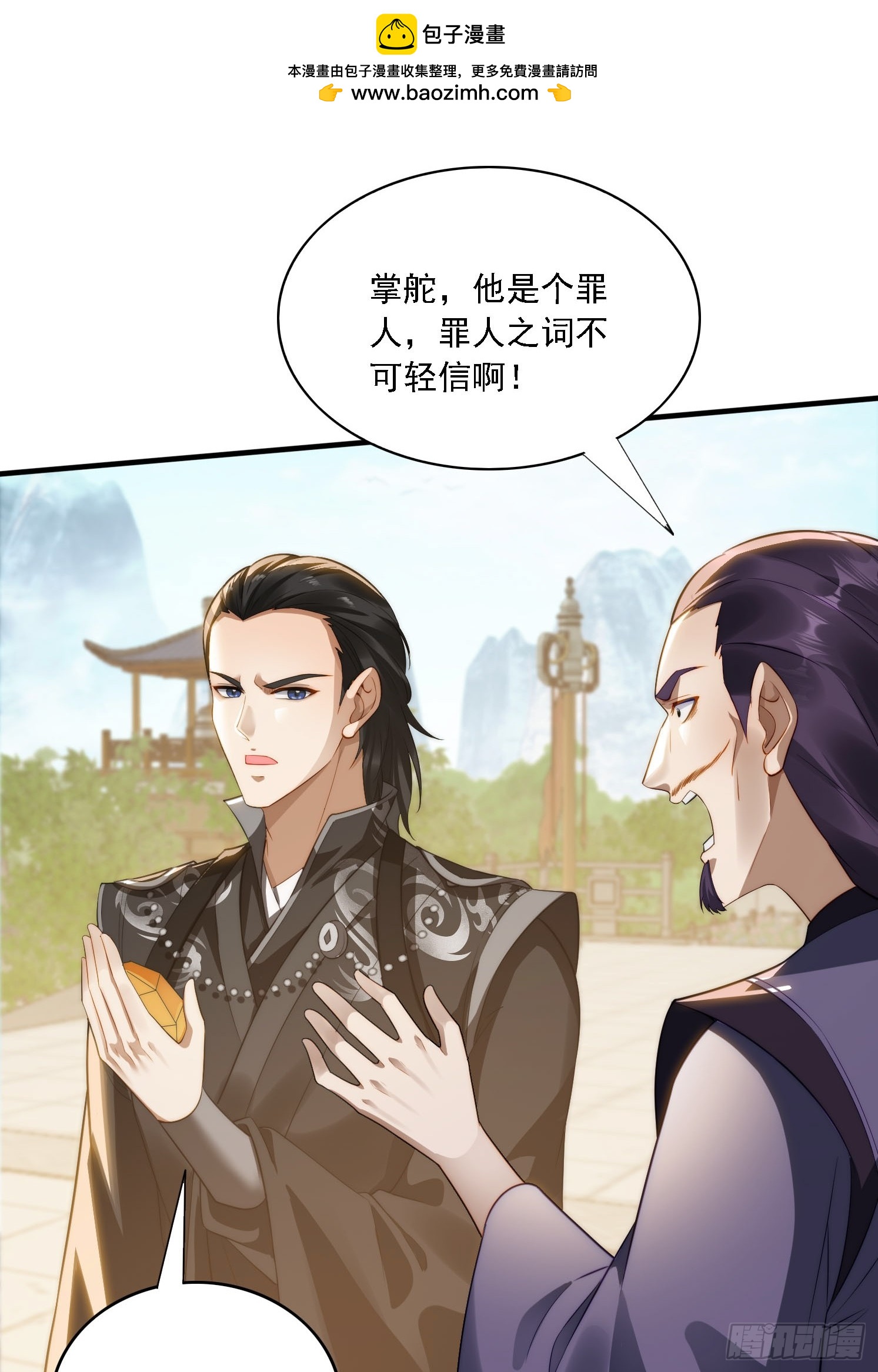 9 精彩的影片-第9话