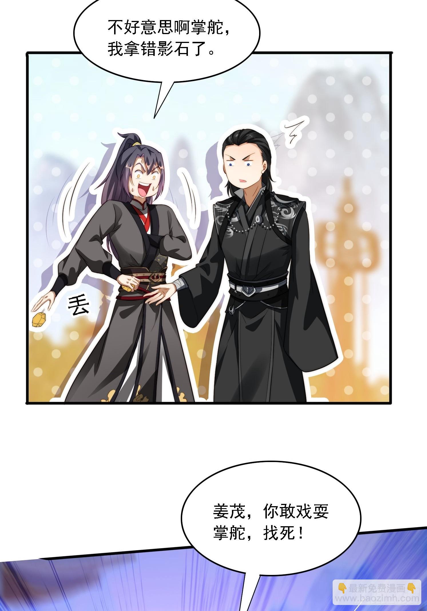 9 精彩的影片-第9话