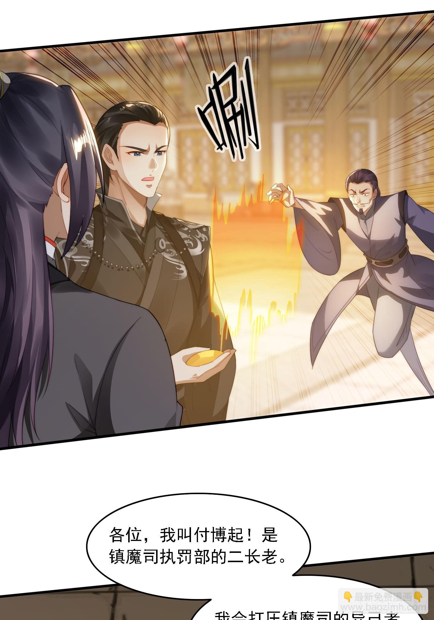 9 精彩的影片-第9话