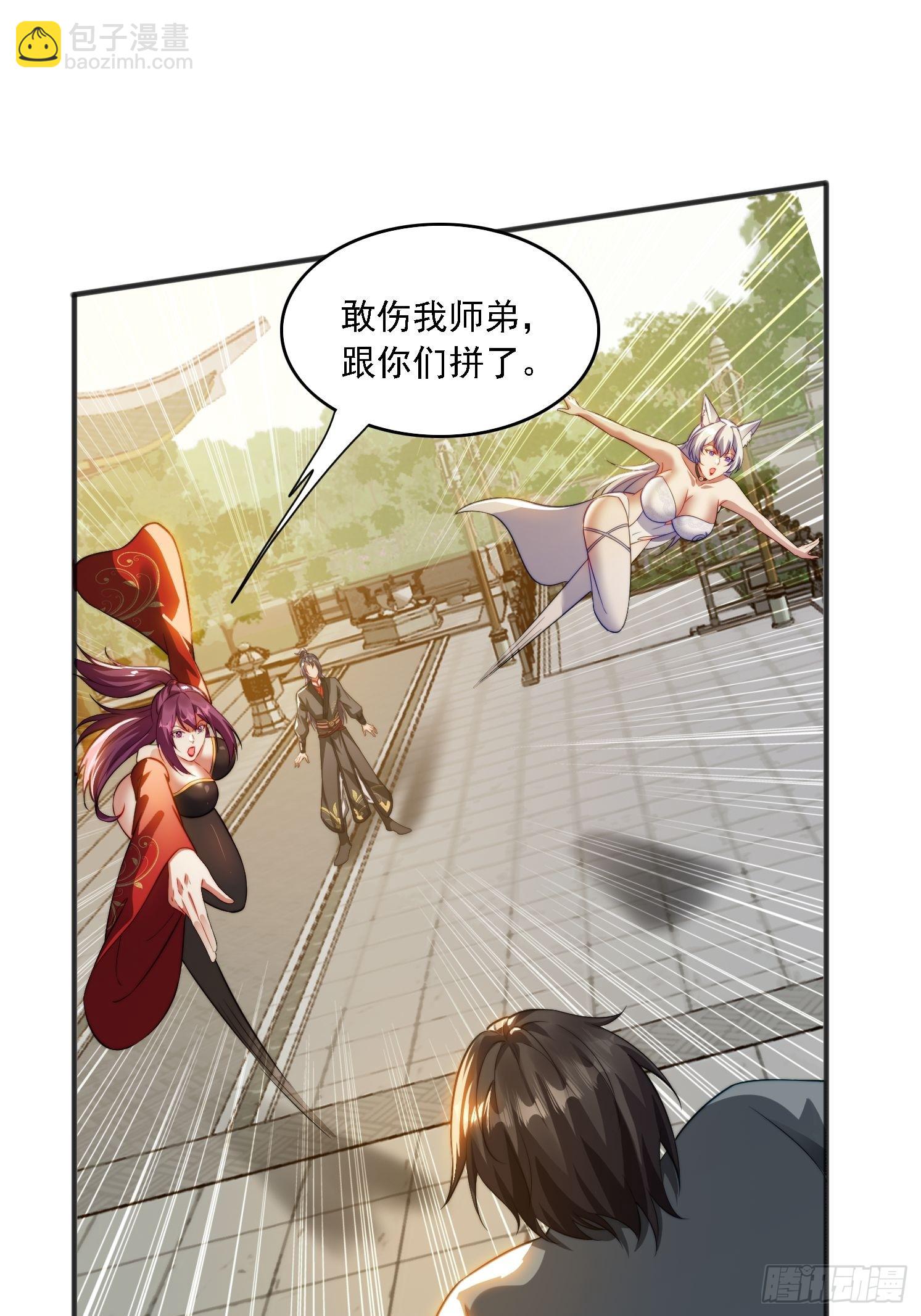 9 精彩的影片-第9话