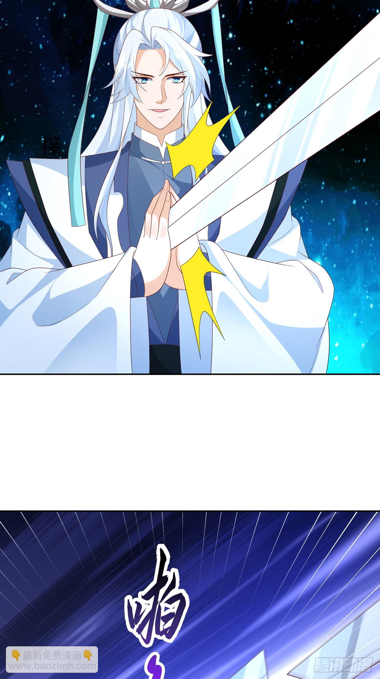 100 东方女帝-第101话