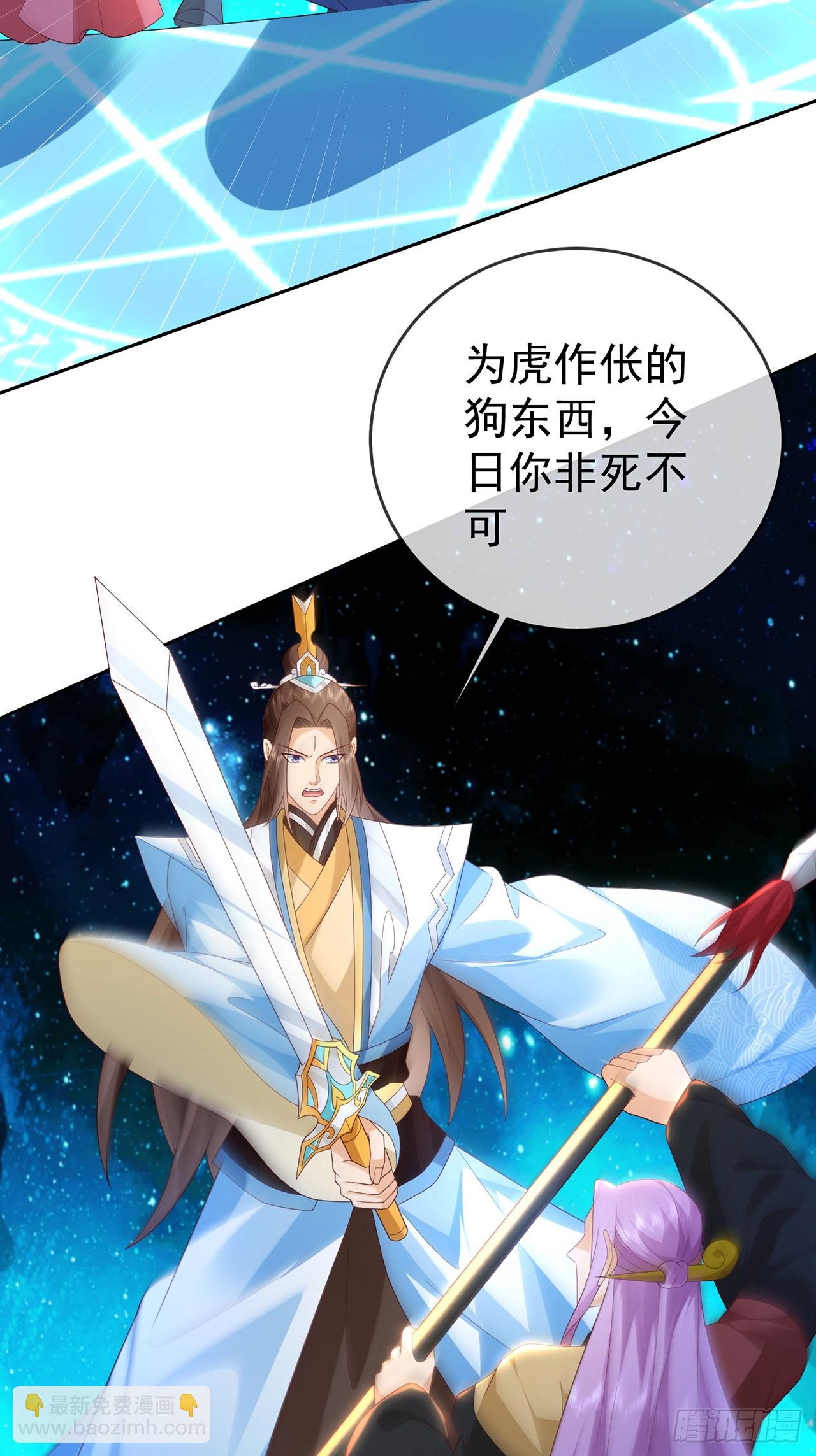 100 东方女帝-第101话