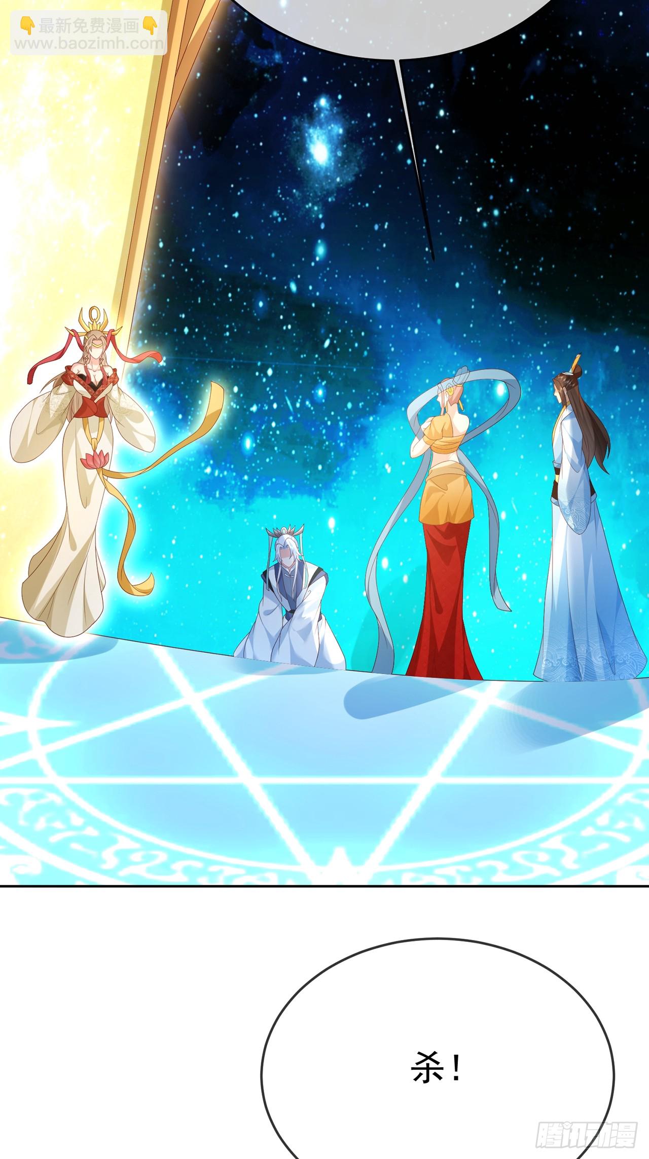 100 东方女帝-第101话