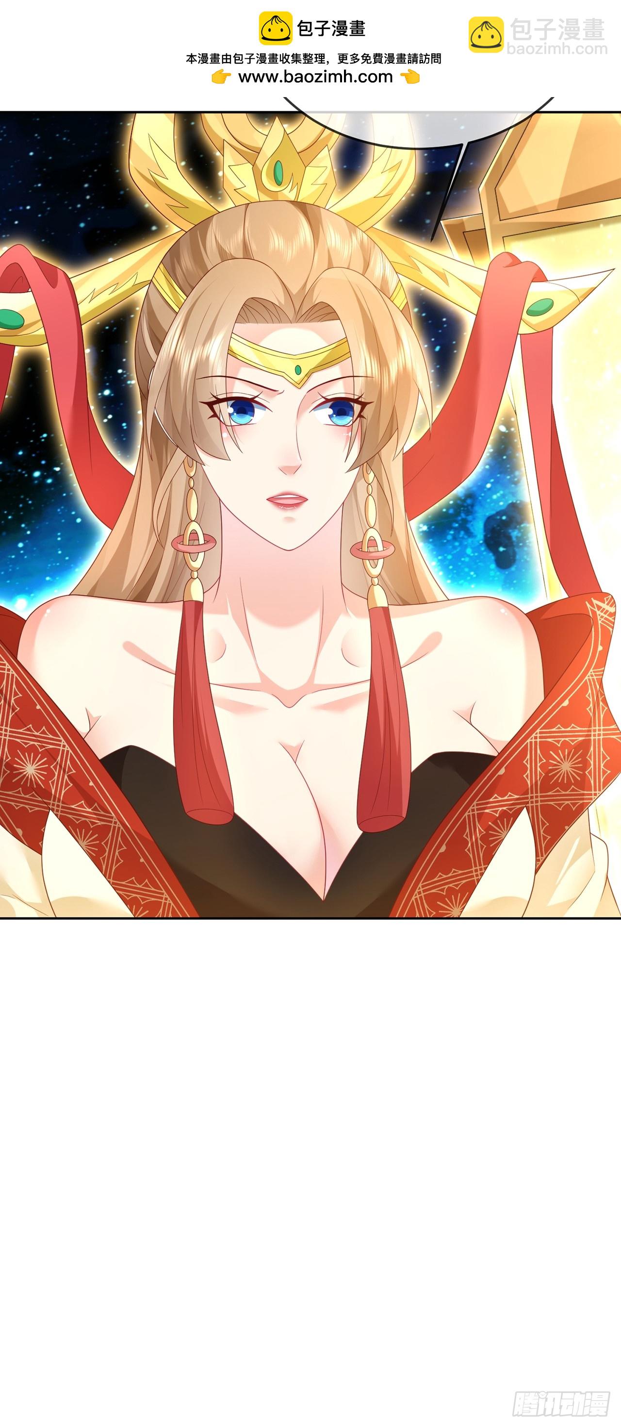 100 东方女帝-第101话