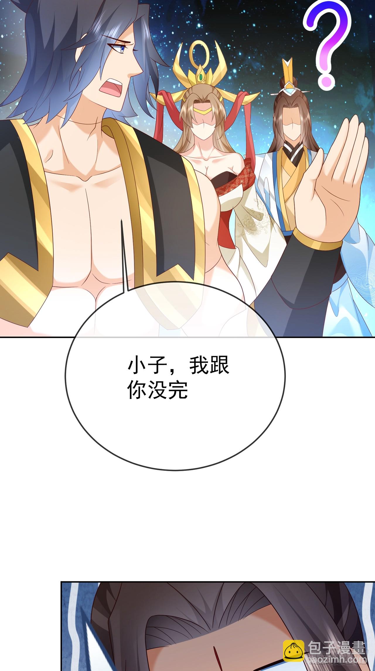 100 东方女帝-第101话