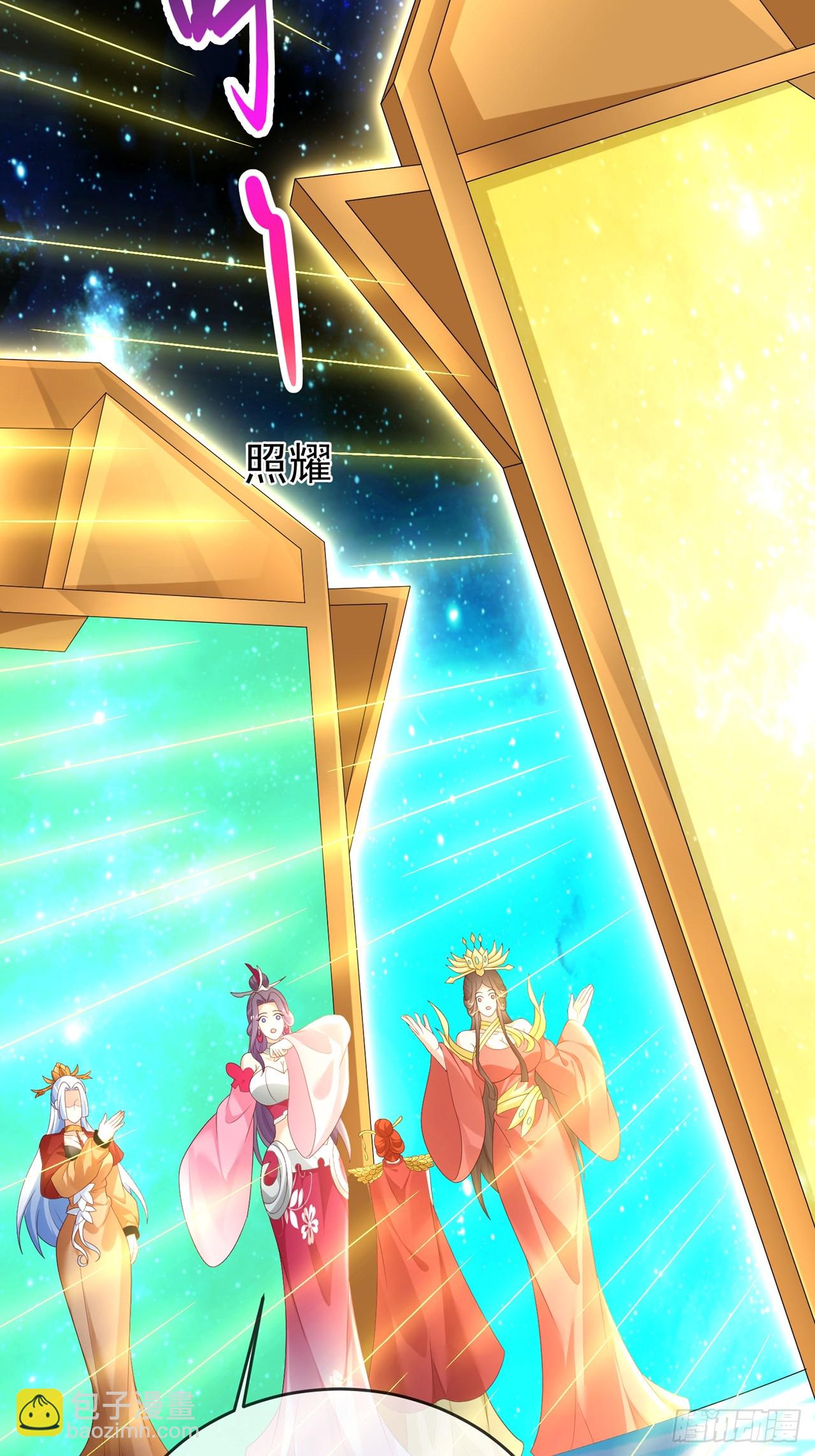 100 东方女帝-第101话