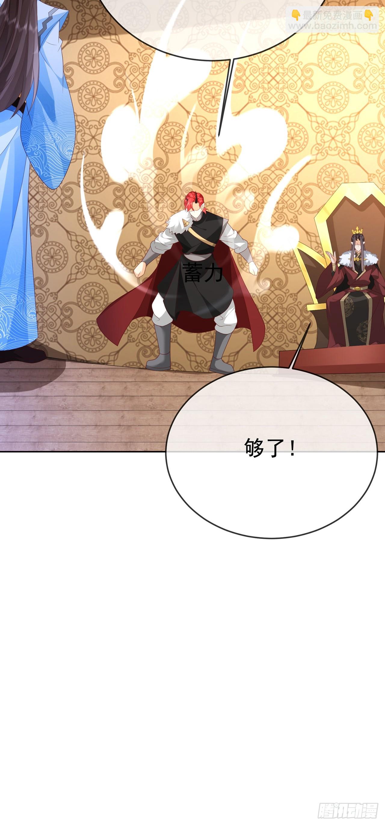 105 104 缓缓图之-第105话