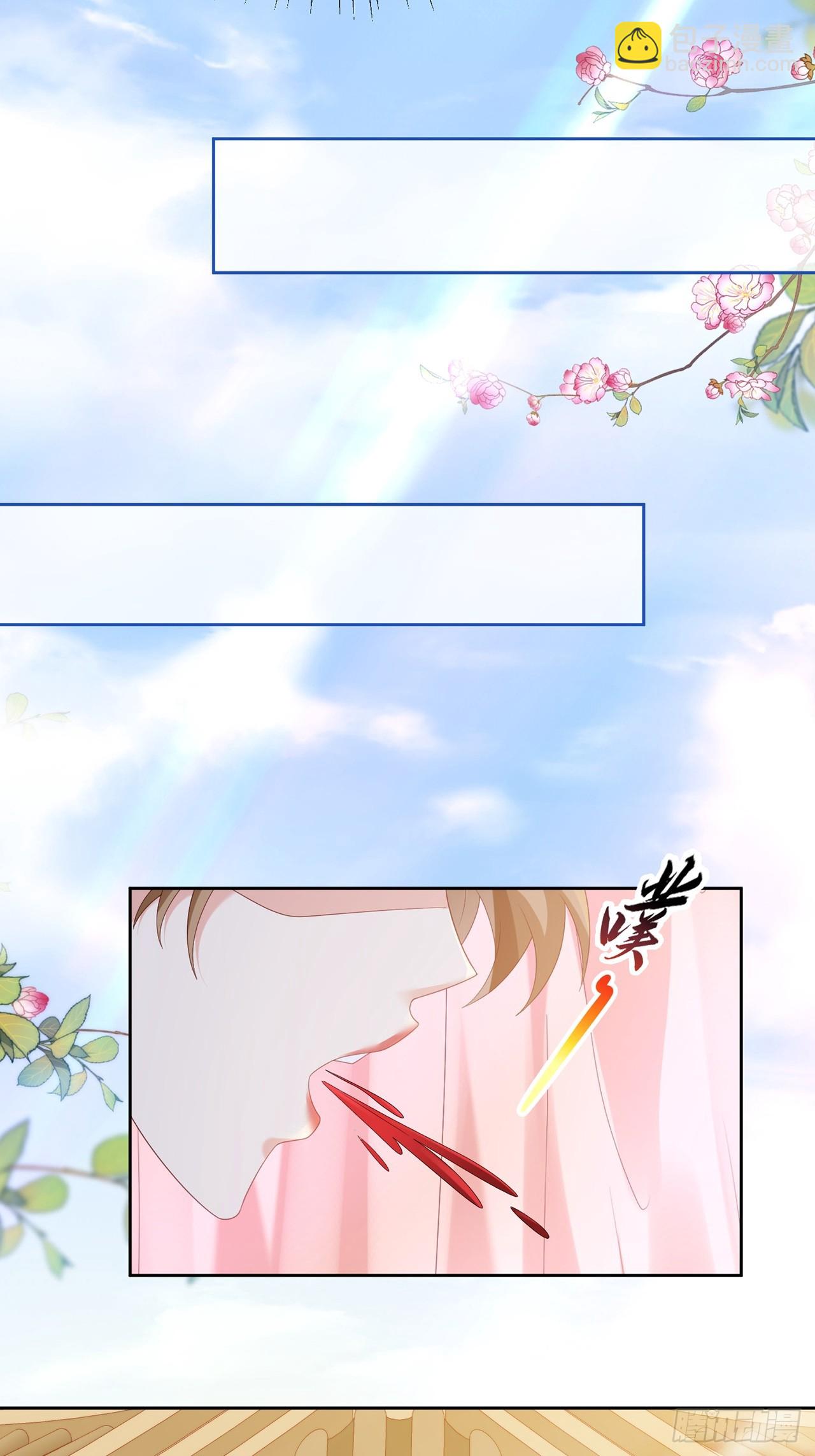 105 104 缓缓图之-第105话