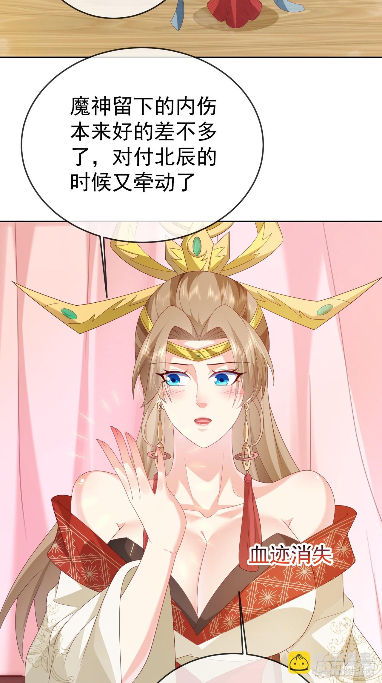 105 104 缓缓图之-第105话