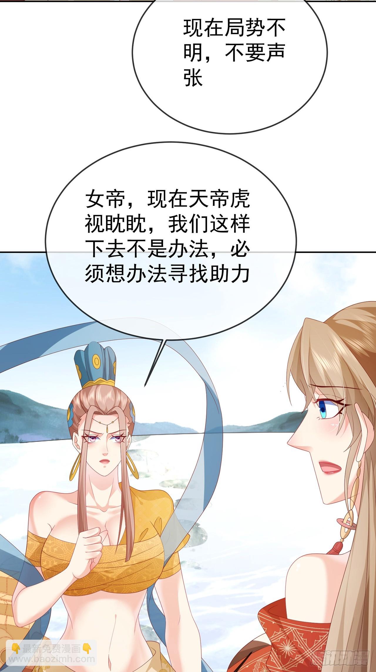 105 104 缓缓图之-第105话