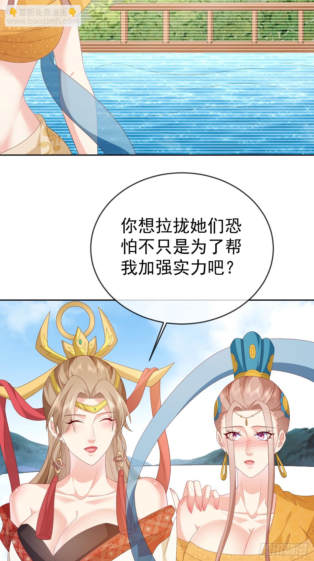 105 104 缓缓图之-第105话