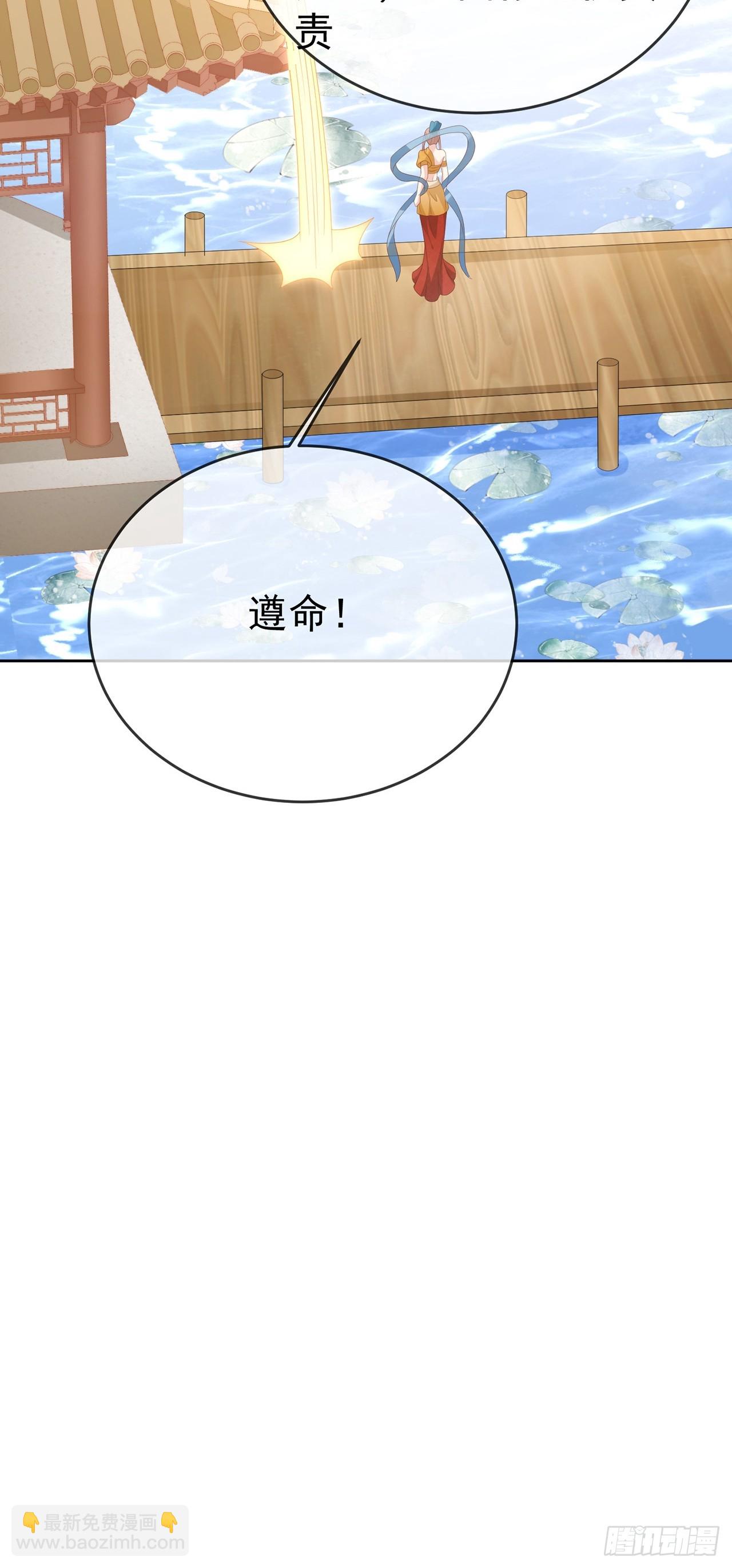 105 104 缓缓图之-第105话