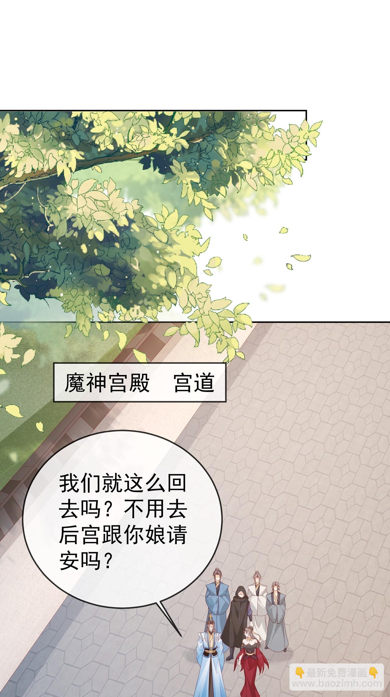 105 104 缓缓图之-第105话