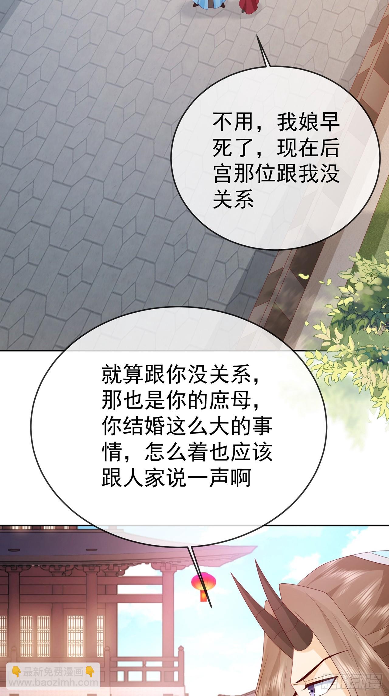 105 104 缓缓图之-第105话