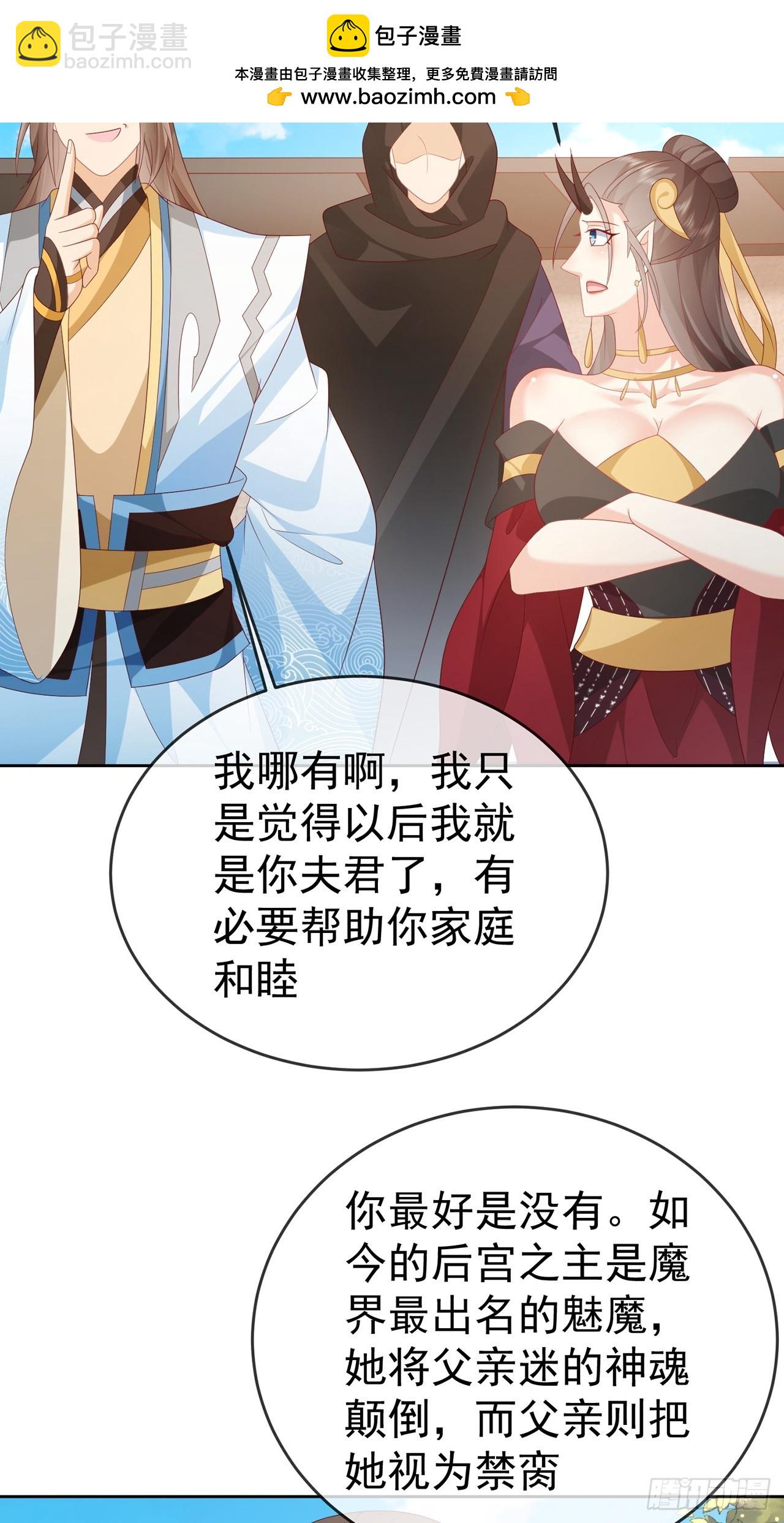 105 104 缓缓图之-第105话