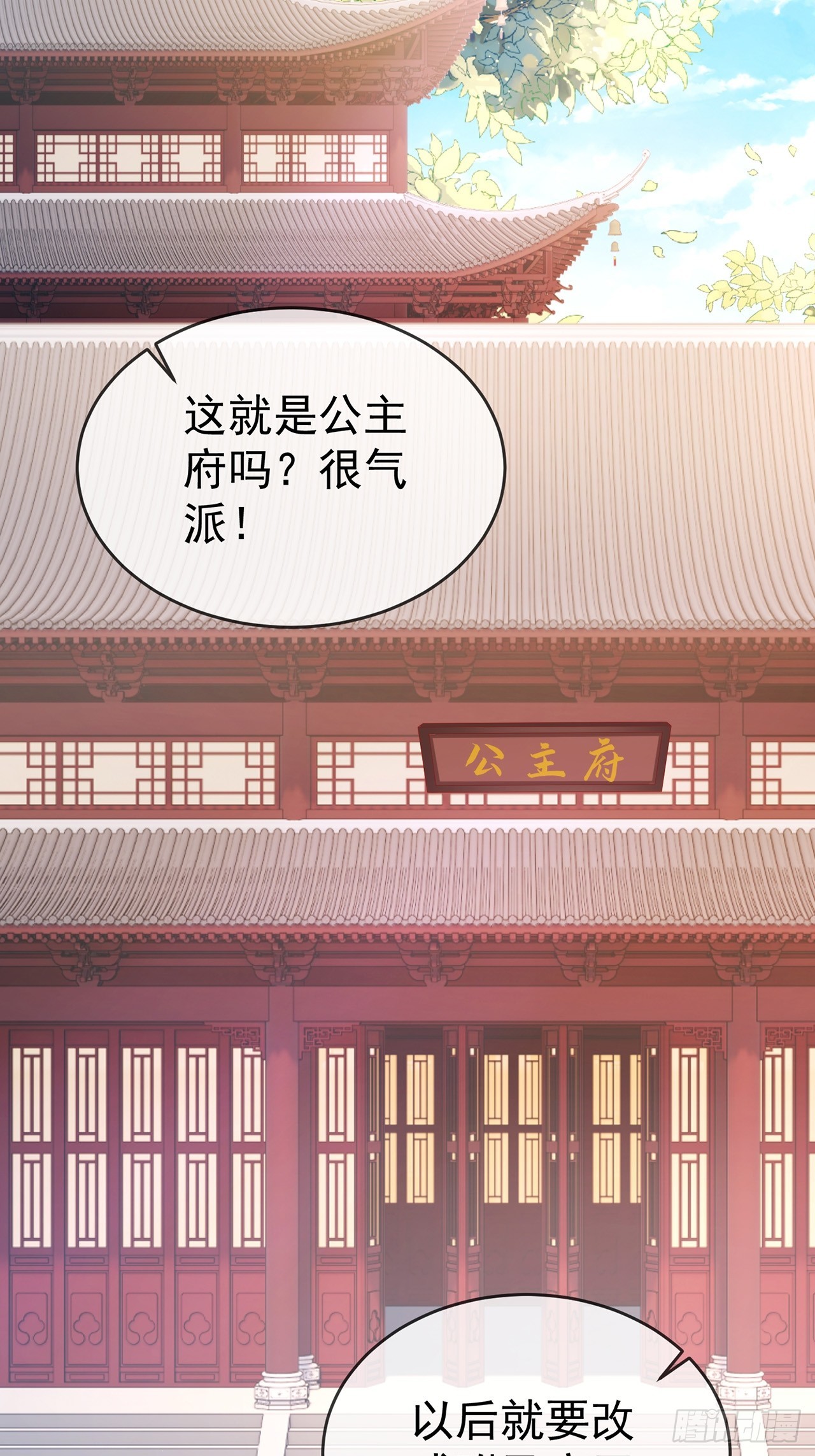 105 104 缓缓图之-第105话