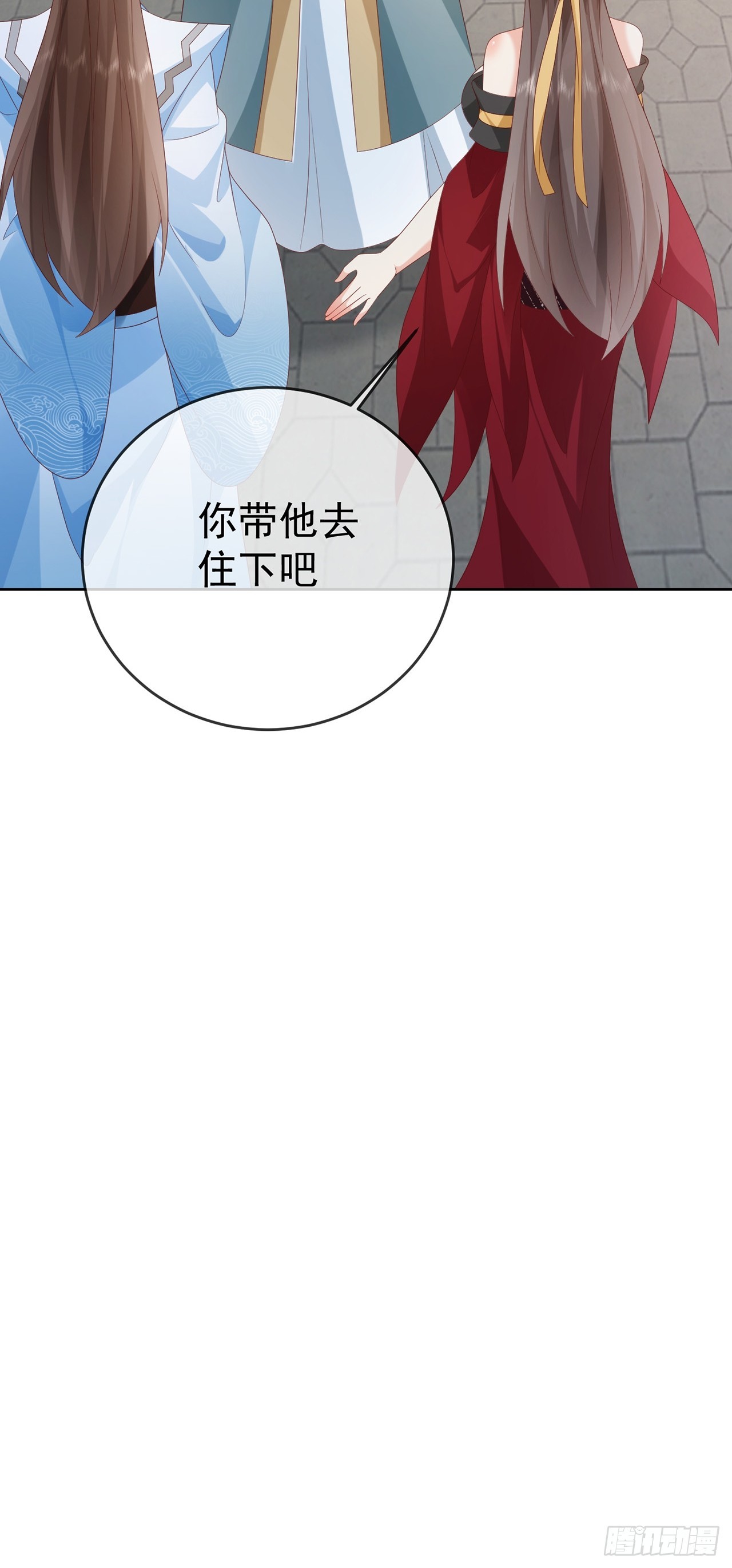 105 104 缓缓图之-第105话