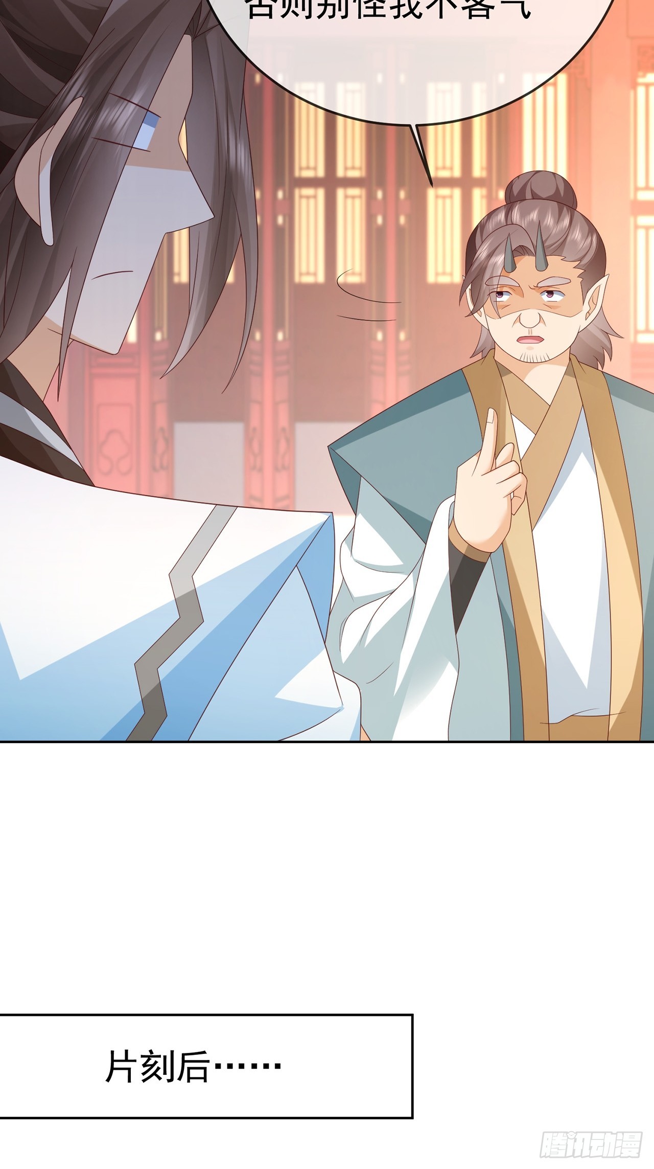 105 104 缓缓图之-第105话