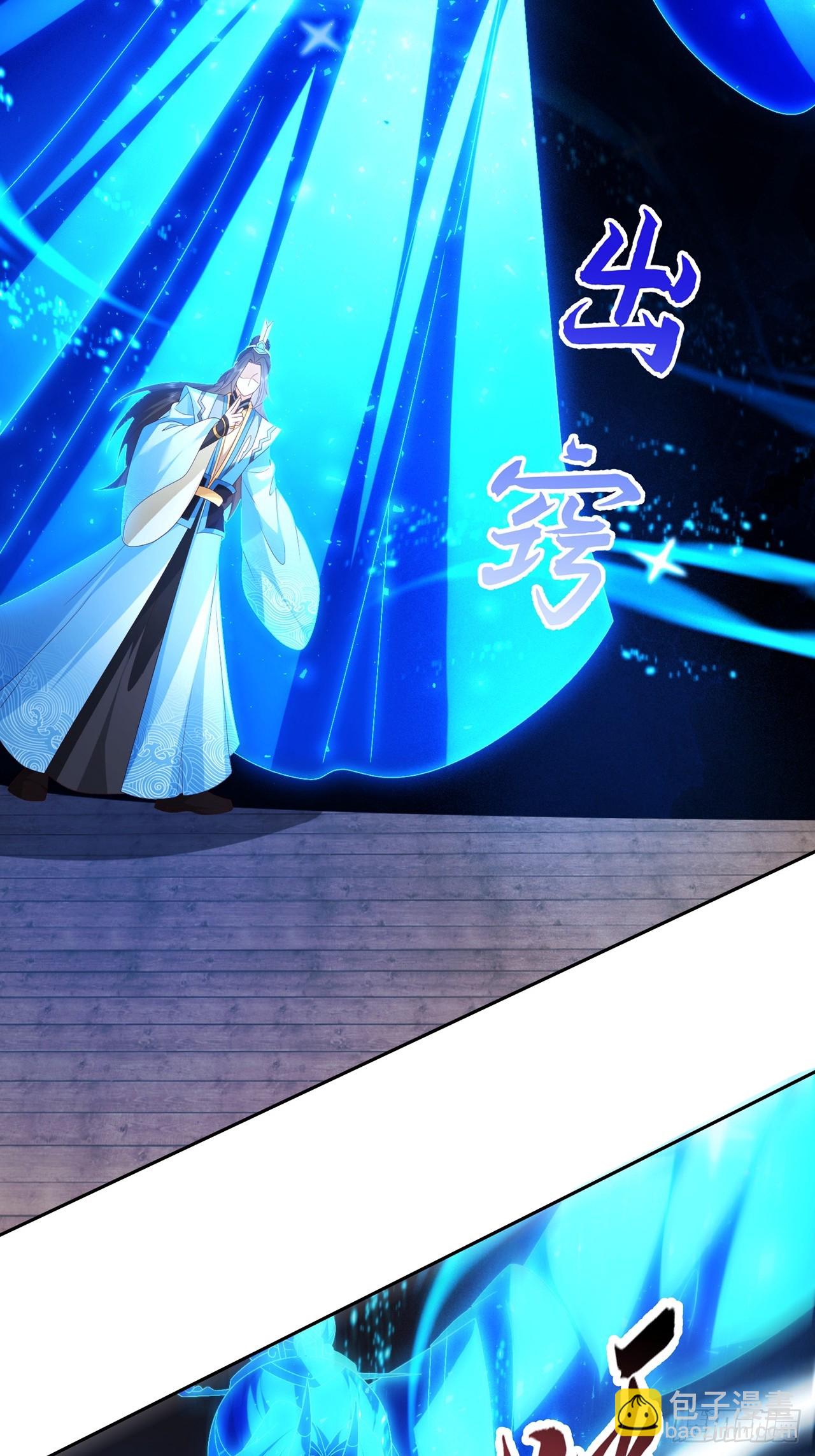 105 104 缓缓图之-第105话